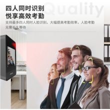 得力(deli)智能云考勤机 多人脸口罩识别打卡签到机 无接触手机考勤wifi联网打卡 考勤数据接口可定制 DL-D5