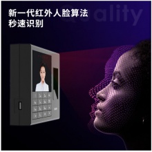 得力(deli)人脸指纹混合识别考勤机 真人语音无接触打卡签到机 免软件安装 自动生成报表33800/34521