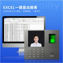 得力(deli)人脸指纹混合识别考勤机 真人语音无接触打卡签到机 免软件安装 自动生成报表33800/34521