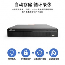 400万像素网络监控设备套装 包辅料 包安装调试