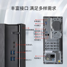 联想510A I5-7400 4G 1T 2G独显 21.5