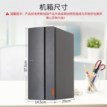 联想510A I5-7400 4G 1T 2G独显 21.5