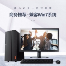 联想510A I5-7400 4G 1T 2G独显 21.5