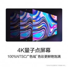 华为智慧屏V75 HEGE-570 75英寸 星际黑 4K超高清人工智能液晶电视 AI摄像头 智慧音响 教育 家居控制