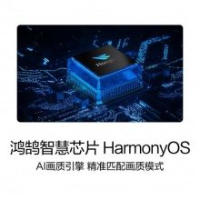 华为智慧屏V75 HEGE-570 75英寸 星际黑 4K超高清人工智能液晶电视 AI摄像头 智慧音响 教育 家居控制