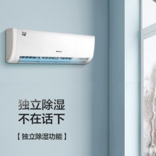 格力品悦（GREE）1.5匹 变频冷暖 分体式 独立除湿 壁挂式卧室空调挂机KFR-35GW/(35592)FNhAa-A3
