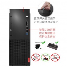 联想启天M428 I5-9500/8G/1T+1T/2G/21.5液晶显示器
