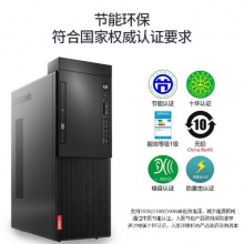 联想启天M428 I5-9500/8G/1T+1T/2G/21.5液晶显示器