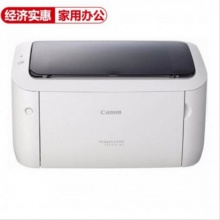 佳能LBP6018L打印机家用商务办公黑白A4幅面激光打印机