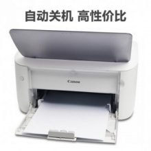佳能LBP6018L打印机家用商务办公黑白A4幅面激光打印机