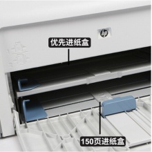 惠普1020打印机