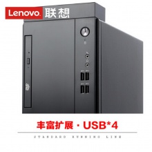 联想台式机m415