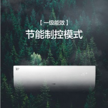 格力 KFR-26GW 变频 空调挂机