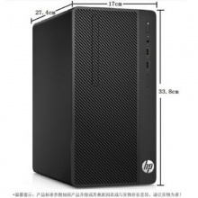 HP 288 Pro G4 MTI5-9500/4G/120G+1T/2G显卡/DVDRW/V220寸显示器