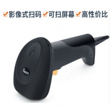 立象扫码枪 AS-9500