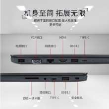 昭阳E43-80i7-8550U 8G 1TB+128G 2G无光驱 含包鼠标