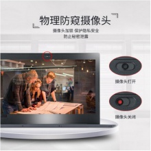 昭阳E43-80i7-8550U 8G 1TB+128G 2G无光驱 含包鼠标