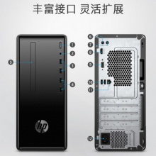 惠普190台式电脑