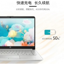 惠普星14笔记本