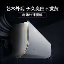 美的（Midea）大1匹 智弧 智能 静音 光线感应 定速冷暖壁挂式空调 KFR-26GW含安装