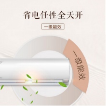 美的（Midea）大1匹 智弧 智能 静音 光线感应 定速冷暖壁挂式空调 KFR-26GW含安装