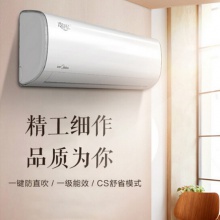美的（Midea）大1匹 智弧 智能 静音 光线感应 定速冷暖壁挂式空调 KFR-26GW含安装