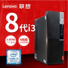 联想启天B425