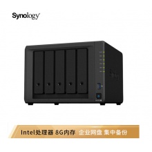 群晖（Synology）DS1019+ 5盘位NAS网络存储服务器 （无内置硬盘 ）