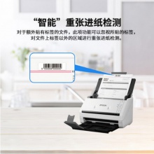 爱普生（EPSON) DS-570W A4馈纸式高速双面彩色文档扫描仪