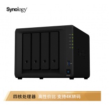 群晖（Synology）DS418 四盘位 NAS网络存储服务器 （无内置硬盘）