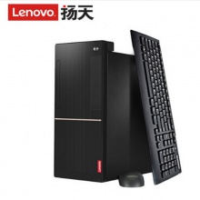 联想台式机电脑 扬天T4900D-I 57400-8G-1T-256固态