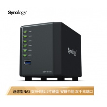 群晖（Synology）DS419slim 可支持4颗2.5寸硬盘 NAS网络存储服务器 （无内置硬盘）
