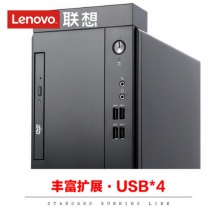 联想台式机m415