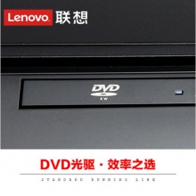 联想台式机m415