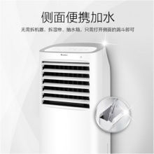 格力空调扇 10L劲冷大容量冷风扇/家用遥控空调扇/冷风机/制冷电风扇／水冷风扇KS-10X61D