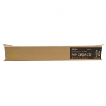 理光（Ricoh）MPC3503C 黄色碳粉盒1支装 适用MP C3003SP/C3503SP/C3004SP/C3504SP