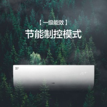 格力（GREE）正1.5匹 品悦一级能效 变频冷暖 智能 壁挂式卧室空调挂机 KFR-35GW/(35592)FNhAa-A1