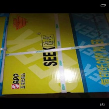 追求 8包装A4复印纸