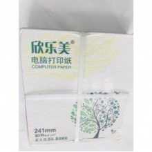 欣乐美 241-3-2 打印纸 80列