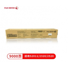 富士施乐（Fuji Xerox） CT202384 墨粉盒 2011粉盒施乐原装 (适用S2011/2320/2520)低容-
