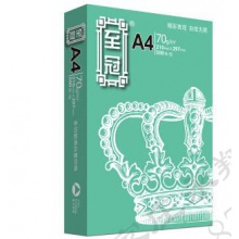 亚太森博 至冠A4 70g 复印纸 500张 单包