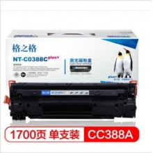 格之格NT-C0388Cplus+黑色硒鼓