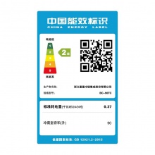 XINGX星星电冰箱单门冷藏箱静音省电家用小型冰箱BC-90TC