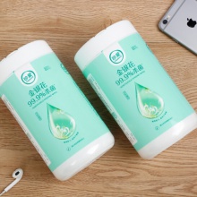 珍爱卫生湿巾 杀菌清洁洁肤湿纸巾办公家用桶装80抽杀菌率达99.9%