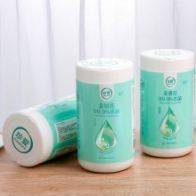 珍爱卫生湿巾 杀菌清洁洁肤湿纸巾办公家用桶装80抽杀菌率达99.9%