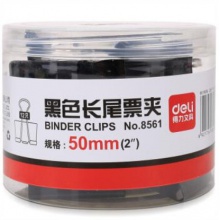 得力（deli） 黑色长尾票夹/鱼尾夹/资料试卷夹/夹子 50mm 12只/筒 8561