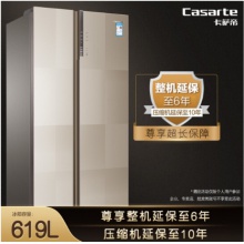 海尔对开门电冰箱 619L金色