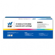 骅威2325（适用于打印机墨盒MFC-7480D）