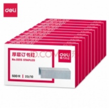 得力0015厚层订书钉 500枚/盒