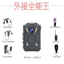亮见DSJ-L9